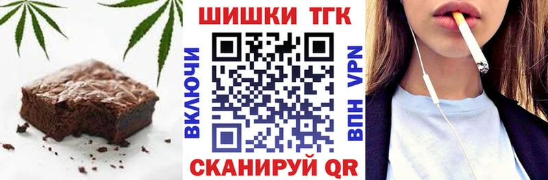сколько стоит  Верхний Тагил  Еда ТГК конопля 