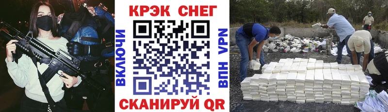 КОКАИН Эквадор  Верхний Тагил 