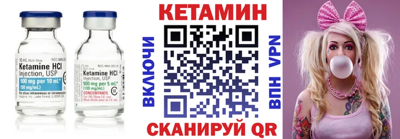 Кетамин ketamine  Верхний Тагил 