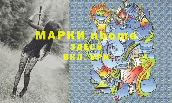 apvp Белокуриха