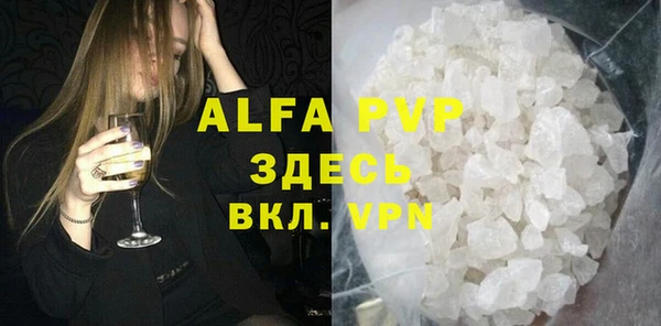 метадон Беломорск