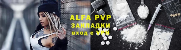 метадон Беломорск