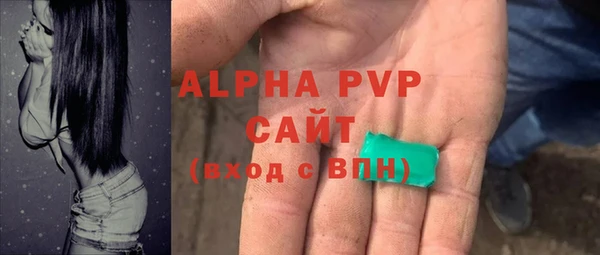 кокаин премиум Снежногорск