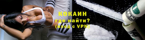 метадон Беломорск