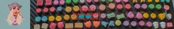 метадон Беломорск