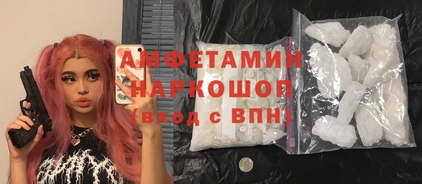apvp Белокуриха
