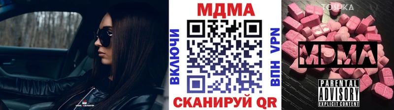 МДМА Molly  кракен зеркало  Верхний Тагил 