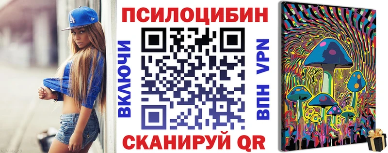 Псилоцибиновые грибы мухоморы  что такое   Верхний Тагил 