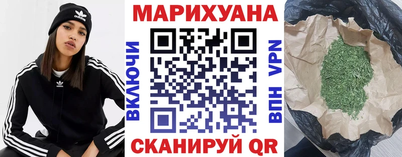 Бошки Шишки гибрид Верхний Тагил